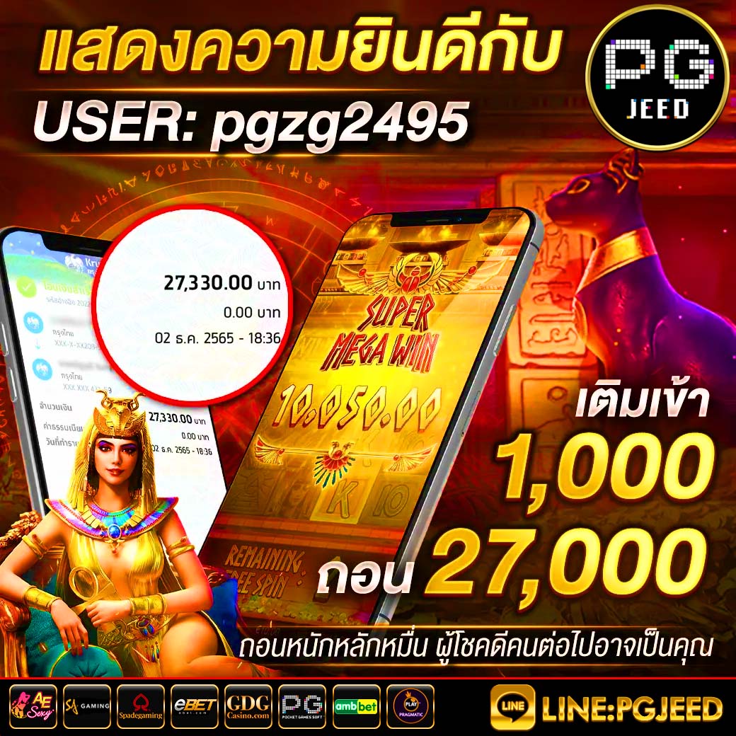 บิน2