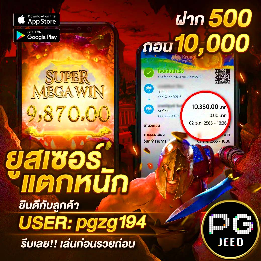 บิน3