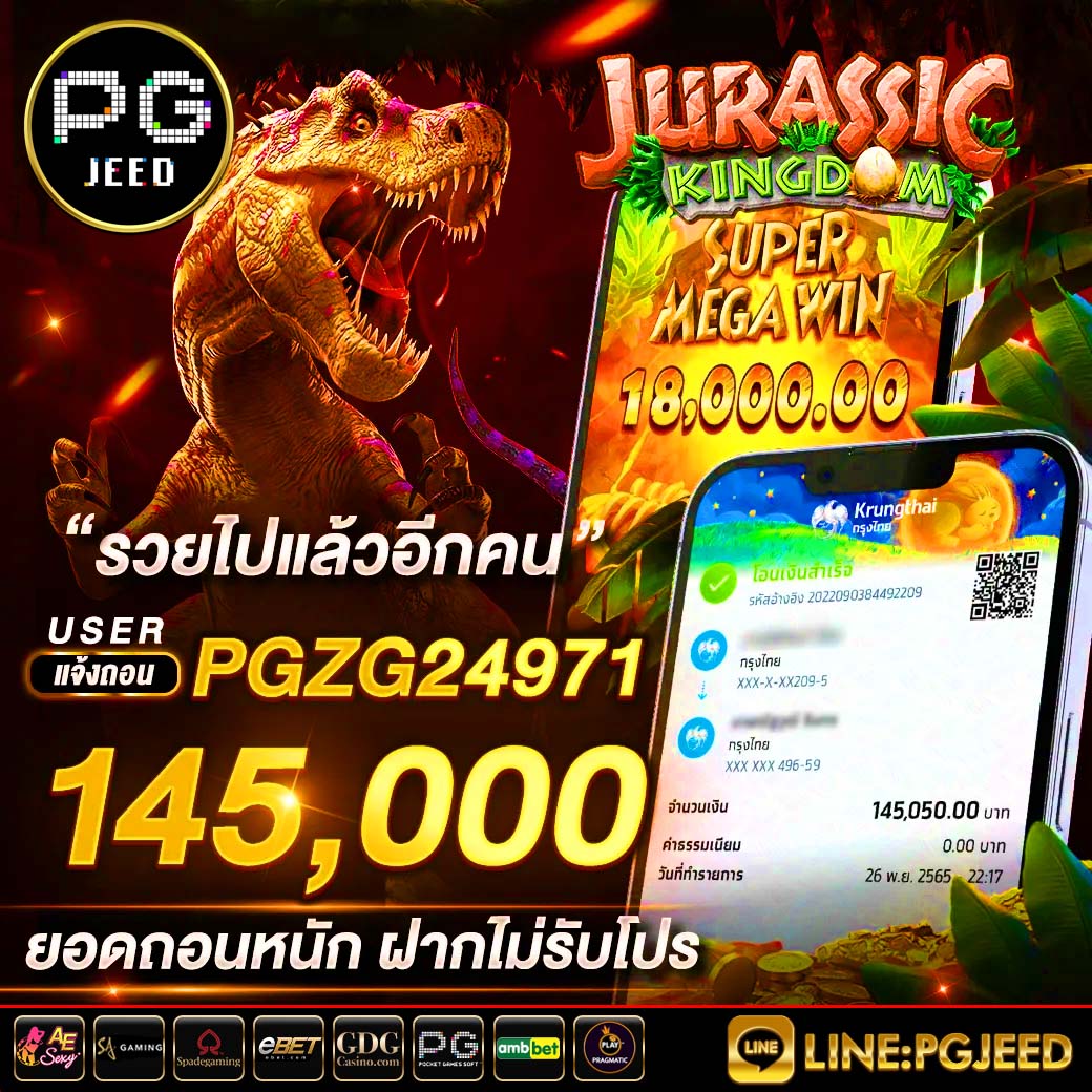 บิน4