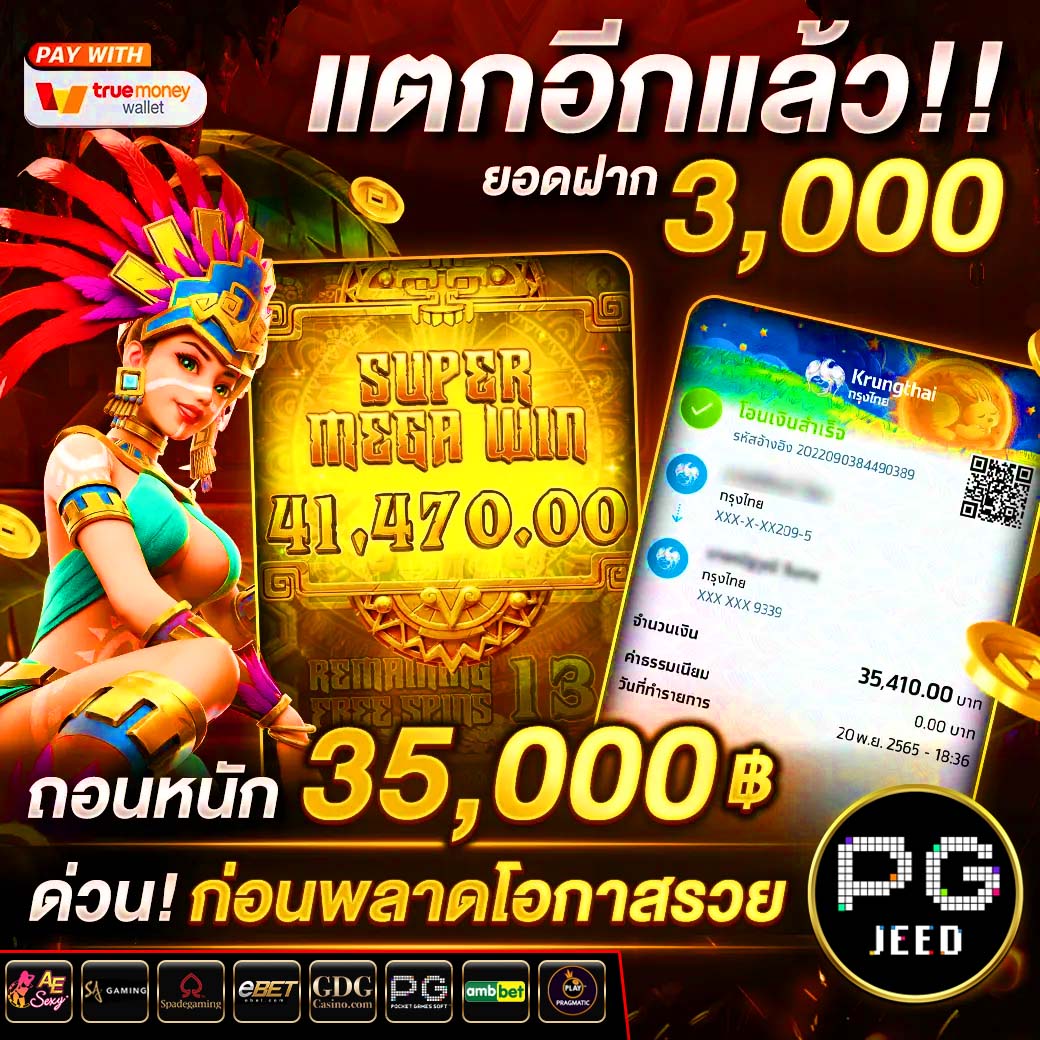 บิล1